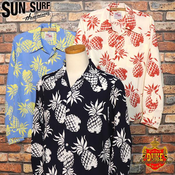 SUN SURF SPECIAL EDITION サンサーフ スペシャルエディション