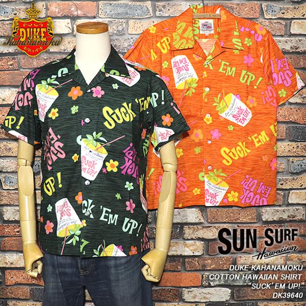 SUN SURF サンサーフ DUKE KAHANAMOKU COTTON HAWAIIAN SHIRT デューク