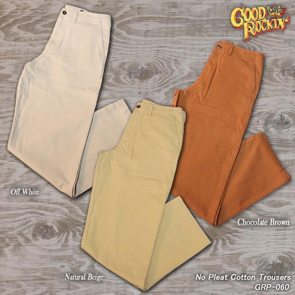 GOOD ROCKIN'（グッドロッキン） GOOD ROCKIN' No Pleat Cotton
