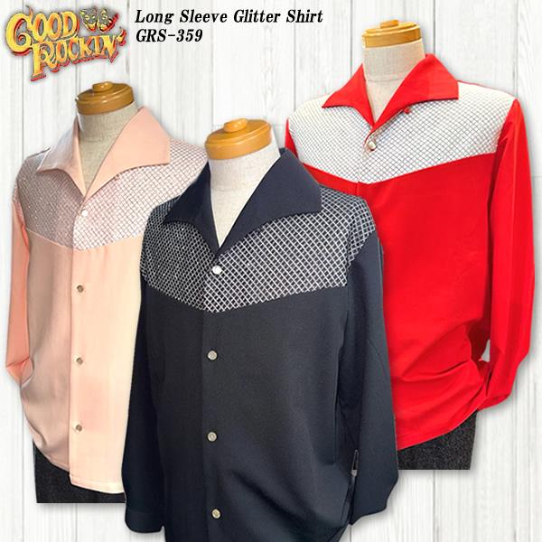 GOOD ROCKIN' グッドロッキン 長袖シャツ GRS-359 L GOOD ROCKIN' グッドロッキン Long Sleeve Glitter Shirt