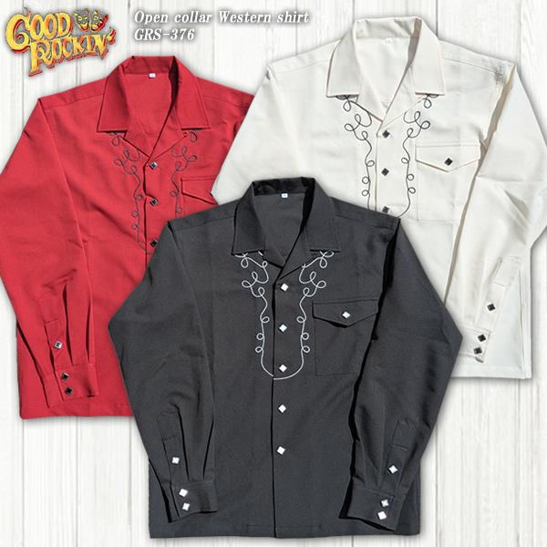 ●ご予約受付中● GOOD ROCKIN’ グッドロッキン Open collar Western shirt オープンカラー・ウェスタンシャツ GRS-376 ロックンロール ロカビリー ウェスタン