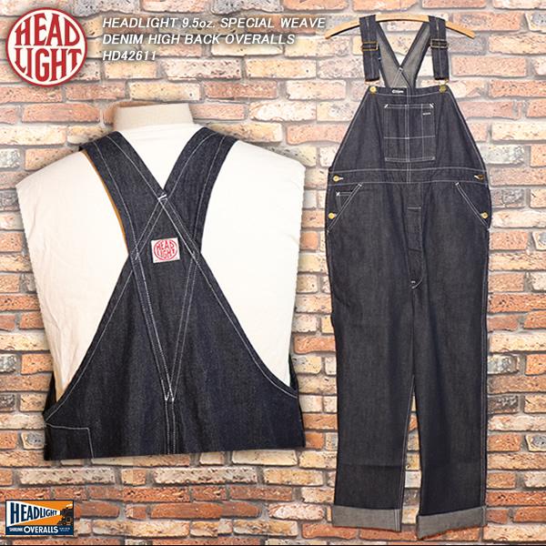 SUGAR CANE HEAD LIGHT ヘッドライト 9.5oz. SPECIAL WEAVE DENIM HIGH