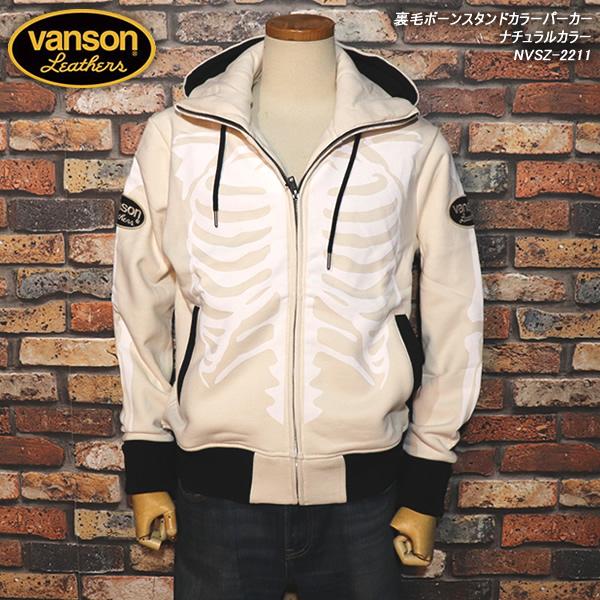 VANSON（バンソン） 裏毛ボーンスタンドカラーパーカー NATURAL NVSZ 