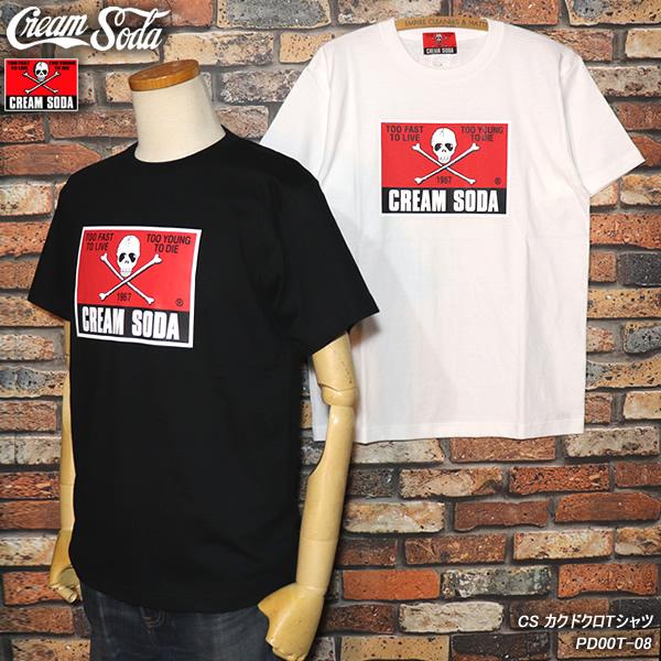 クリームソーダ CREAM SODA CS カクドクロTシャツ PD00T-08