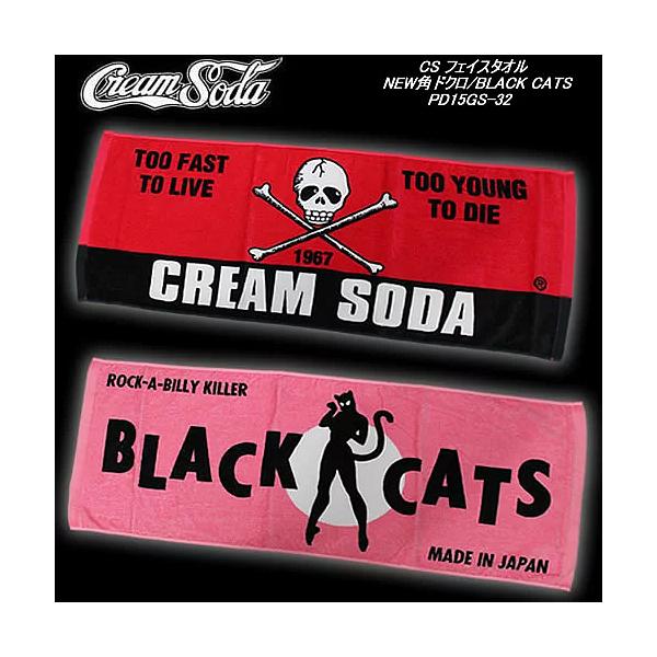 ヒソカ⭐︎*°！！　プルーストクリーム　30g 2本 楽天市場】CREAM SODAクリームソーダCSヒョウ柄シンドクロ