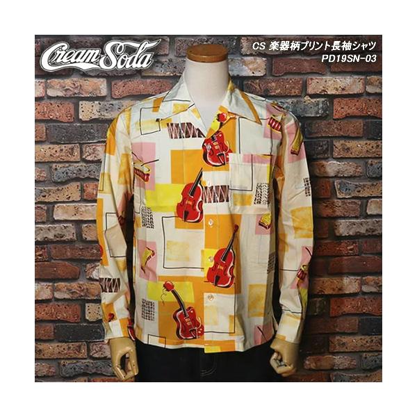 クリームソーダ（CREAM SODA） ◇CS 楽器柄プリント長袖シャツ