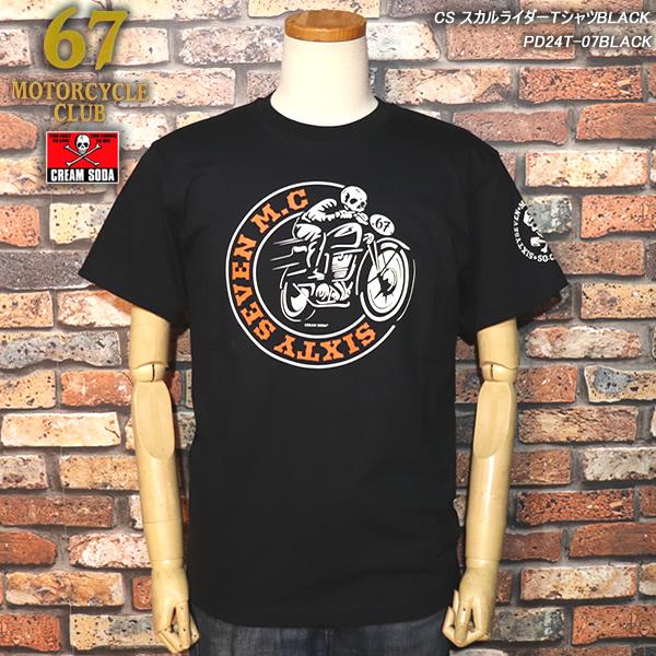 クリームソーダ 67 MOTOR CYCLE CLUB 67モーターサイクルクラブ クリームソーダ 67 MOTOR CYCLE CLUB 67モーターサイクルクラブ