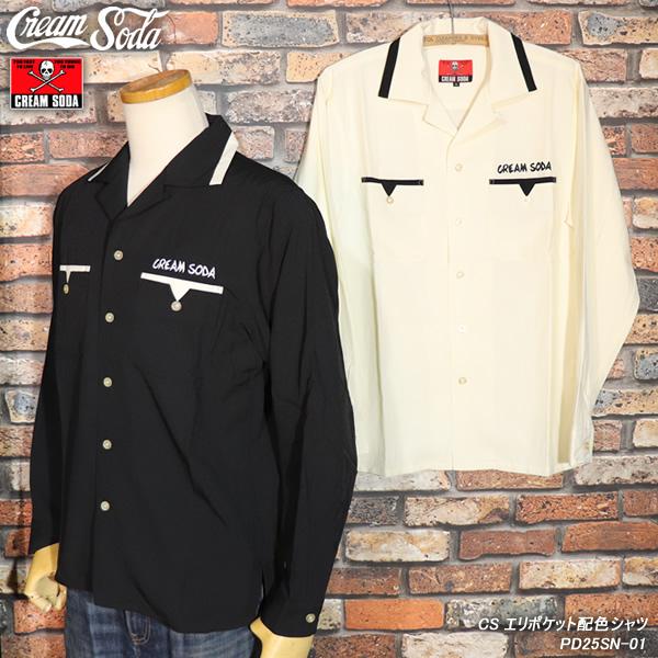 CREAM SODA ポケットボックスプリーツ シャツ 『 BLACK