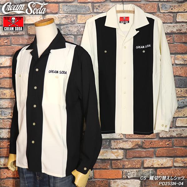 当時物　クリームソーダ　CREAMSODA ボーリングシャツ　長袖　ピンボタン 当時物 クリームソーダ CREAMSODA ボーリングシャツ 長袖 ピンボタン