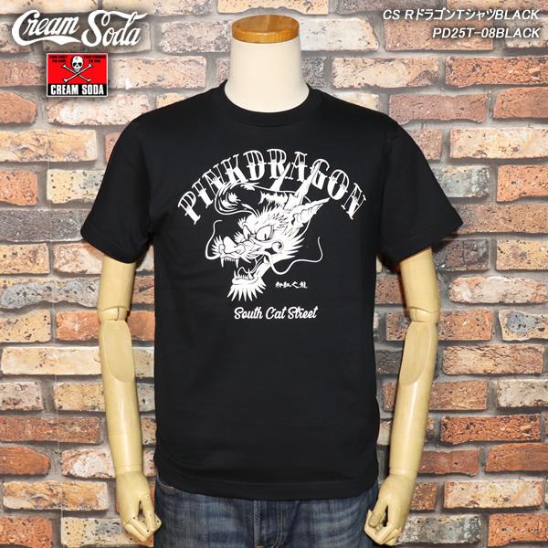 クリームソーダ CREM SODA CS RドラゴンTシャツBLACK PD25T
