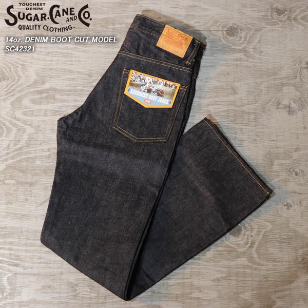 SUGAR CANE シュガーケーン 14oz. DENIM BOOT CUT MODEL ブーツカット