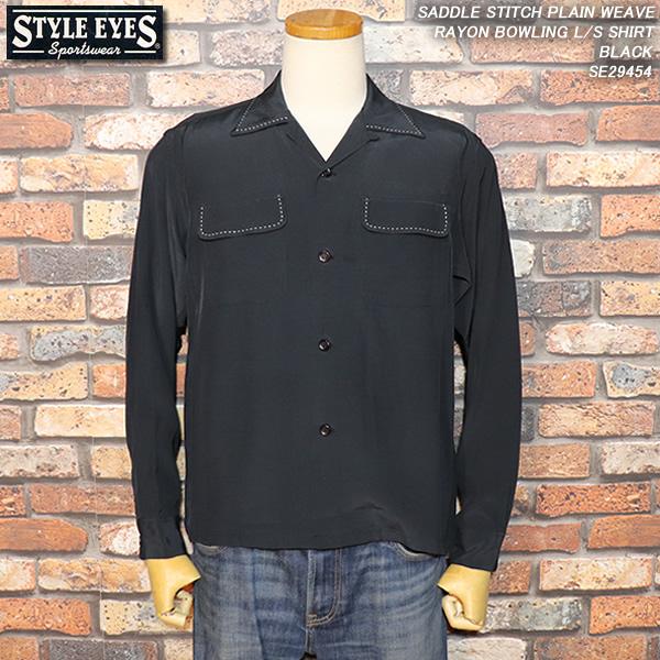 STYLE EYES スタイルアイズ SADDLE STITCH PLAIN WEAVE RAYON