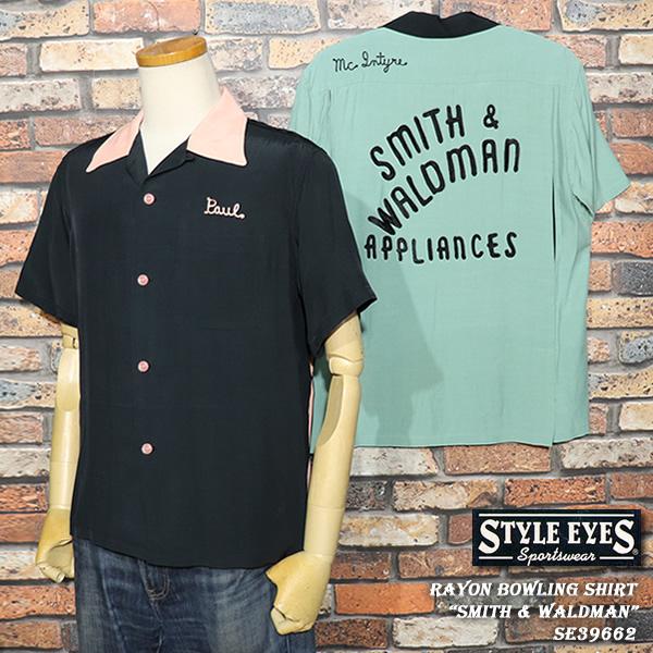 ロ*ン様 東洋エンタープライズ社製　Style EyesのボーリングシャツMサイ STYLE EYES（スタイルアイズ） RAYON BOWLING SHIRT レーヨン
