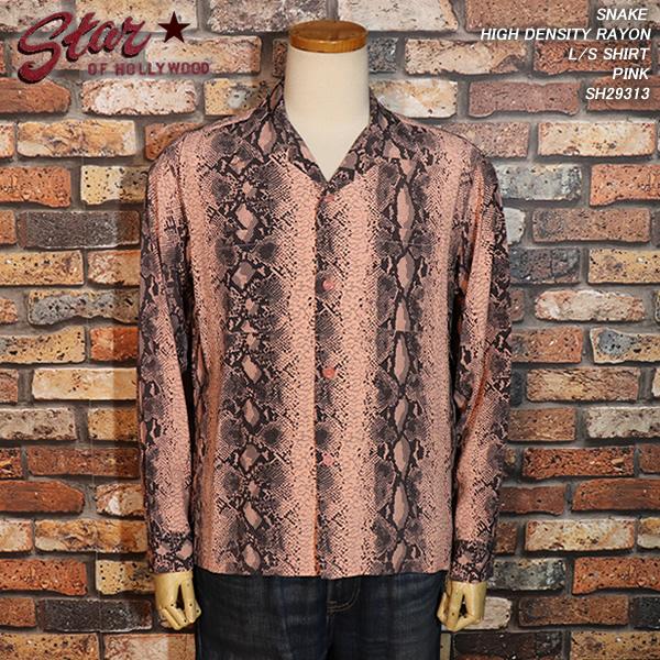 STAR OF HOLLYWOOD スターオブハリウッド SNAKE HIGH DENSITY RAYON L 