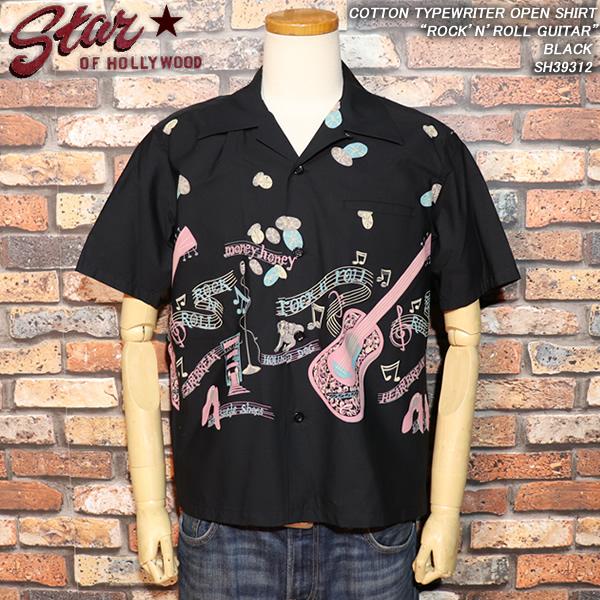 スターオブハリウッド ボウリングシャツ スターオブハリウッド