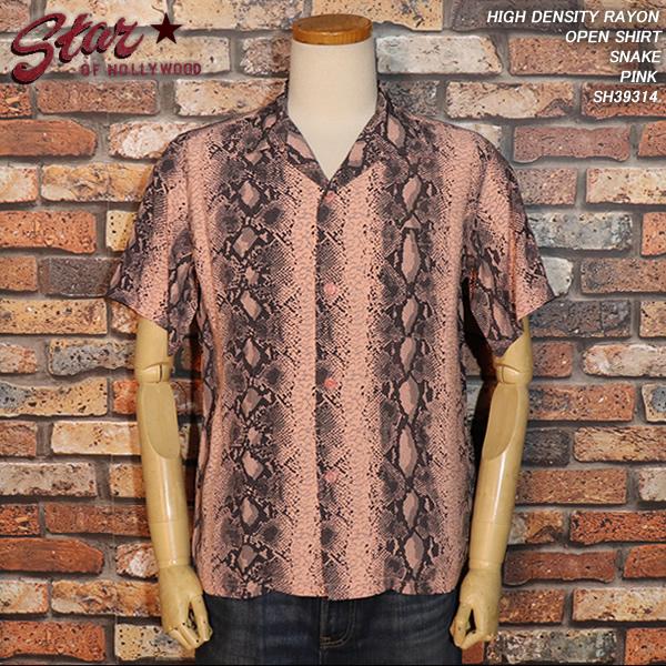 期間限定値下げ中 Star of Hollywood オープンシャツ XL STAR OF HOLLYWOOD スターオブハリウッド HIGH DENSITY RAYON OPEN