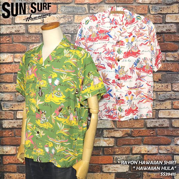 サンサーフ 半袖 ハワイアンシャツ アロハシャツSS39411 SUN SURF サンサーフ HAWAIIAN HULA ハワイアン・フラ RAYON SHIRT