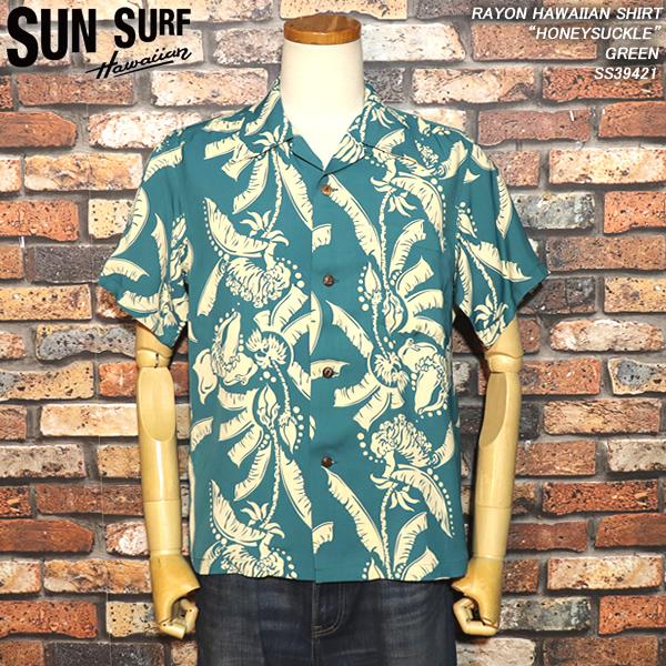 SUN SURF サンサーフ アロハシャツ M パリ・ハワイアン 緑 青 Lot No. SS39278 / SUN SURF SPECIAL EDITION “ALOHA UNIVERSAL