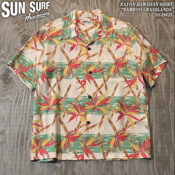 SUN SURF サンサーフ RAYON HAWAIIAN SHIRT レーヨンハワイアンシャツ
