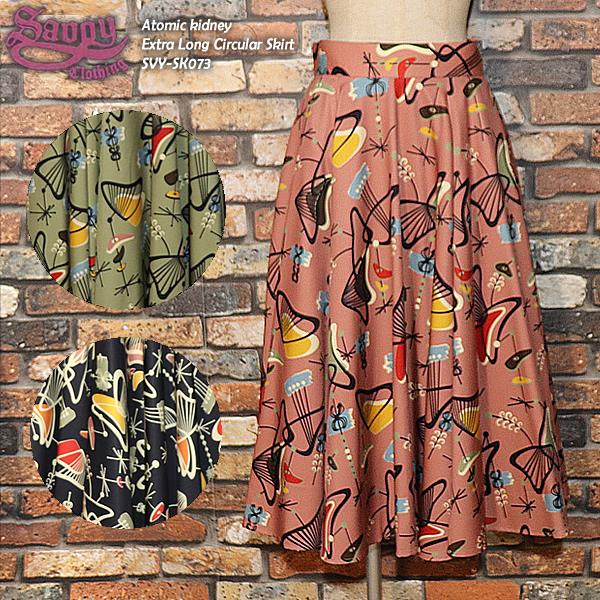 SAVOY CLOTHING サボイクロージング アトミックキドニー エクストラロング・サーキュラースカート SVY-SK073 50’Sファッション ロカビリー ミッドセンチュリー