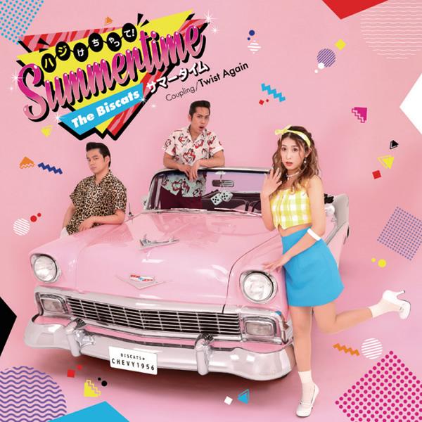 ハジけちゃって! Summertime」 The Biscats ザ・ビスキャッツ 青野美沙稀 :tme-21006:CREAMSODA SHOP Garage PARADISE - 通販 - Yahoo!ショッピング ハジけちゃって! Summertime」 The Biscats ザ・ビスキャッツ 青野美沙稀 :tme-21006:CREAMSODA SHOP Garage PARADISE - 通販 - Yahoo!ショッピング