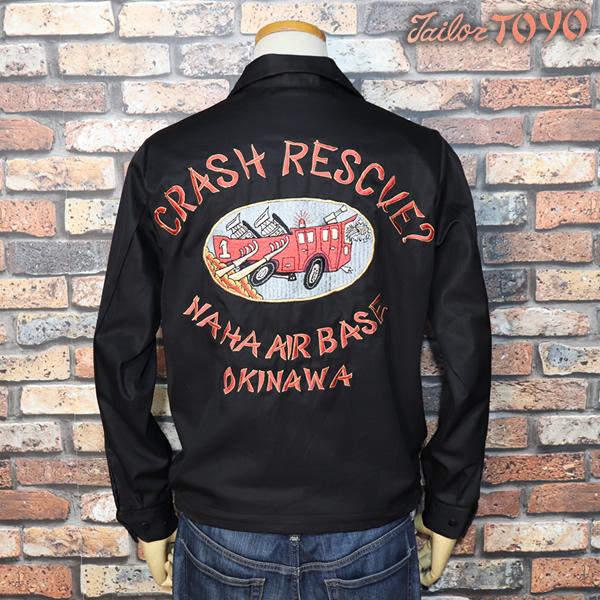 TAILOR TOYO テーラー東洋 Late 1950s Style OKINAWA JUMPER オキナワ