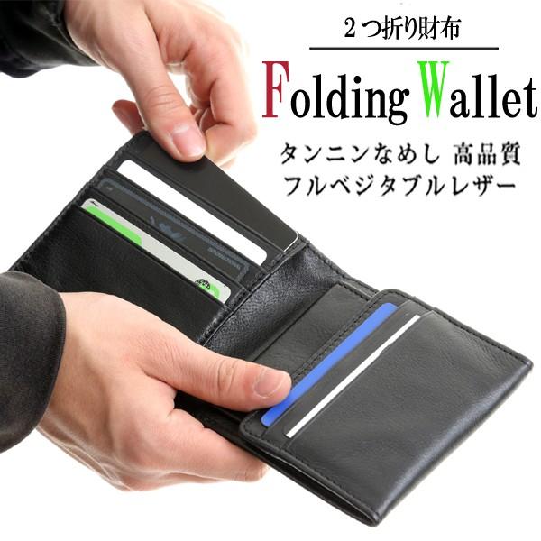 2つ折り 財布 本革 タンニンなめし 牛革 レザー メンズ レディース 
