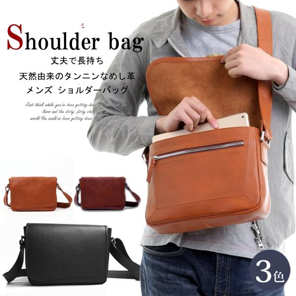 ショルダーバッグ 本革 タンニンなめし 牛革 レザー メンズ おしゃれ 斜めがけ 小さめ メッセンジャーバッグ ハンドメイドショップ ブランド 流線形 Buyee Buyee Japanese Proxy Service Buy From Japan Bot Online