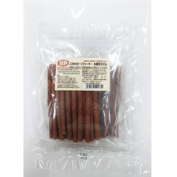 ベストパートナー こだわりビーフジャーキーお徳用 犬用 犬おやつ 300g×1袋入