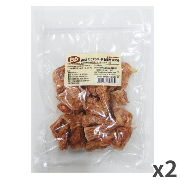 ベストパートナー 鶏ささみ ひとくちハード お徳用 犬用 犬おやつ 180g×2袋入