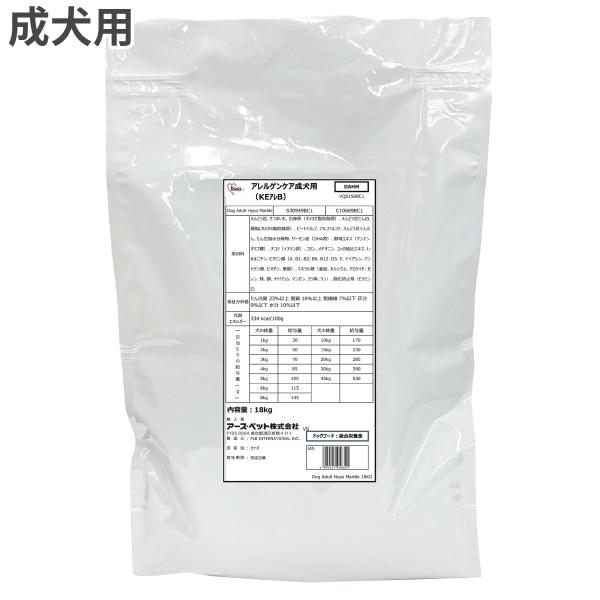 ファーストチョイス ChoiceS アレルゲンケア成犬用 フィッシュ＆ポテト 成犬用【ブリーダー用】ドッグフード 18kg ×1袋入