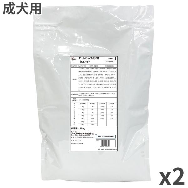 ファーストチョイス ChoiceS アレルゲンケア成犬用 フィッシュ
