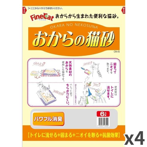 ■商品の特徴・水に溶けやすく、水洗トイレ処理に安心！・燃えるゴミとしての処理や、コンポスト化も可能です。・ちらかりにくい形状でお掃除簡単。・優れた脱臭力で悪臭をとる。・酸化防止剤にも天然原料を使用！