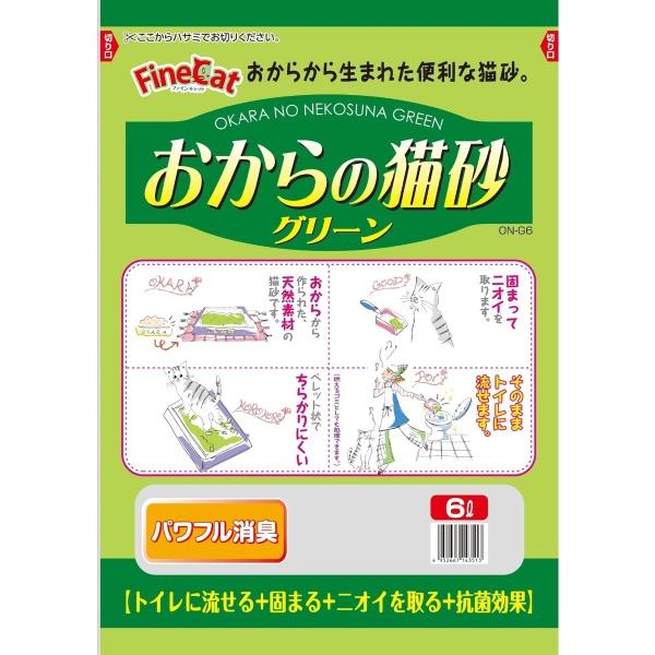 常陸化工 ファインキャット おからの猫砂グリーン 猫用 6L×4入