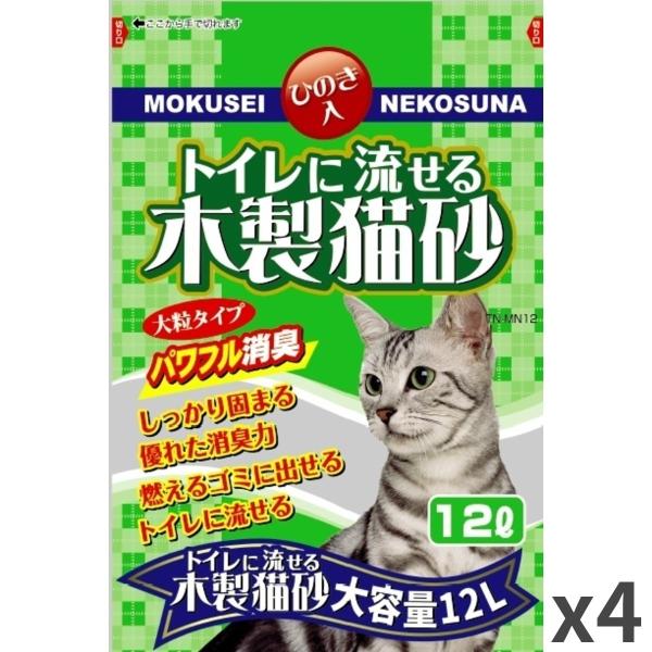 ■商品の特徴・木の粉を主原料とした固まって流せる木製猫砂。・大粒ペレットタイプ。・粒が大きいペレット状なので散らかりにくい。・優れた消臭力＋ひのきの香り。・使用後は燃えるゴミとして処理ができ、水洗トイレにも流せる。