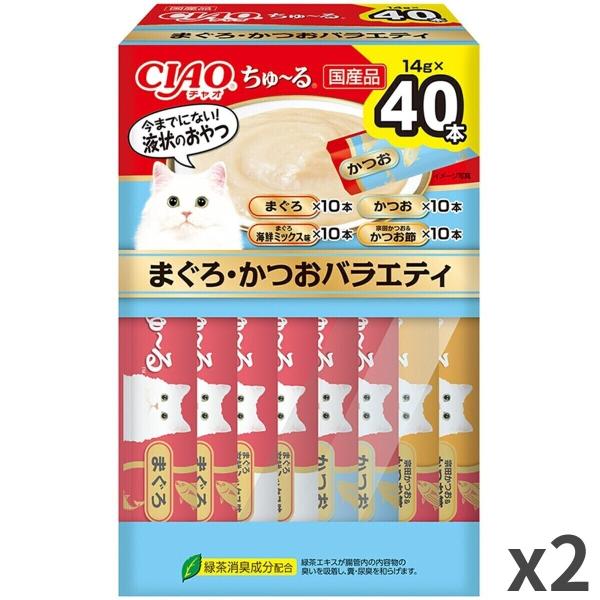 いなば チャオ CIAO ちゅ〜る まぐろ・かつおバラエティ スティック 猫 おやつ キャットフード  猫用 14g×40本 ×2個入