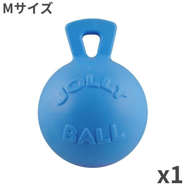 ジョリー ボール TUG-N-TOSS M ライトブルー ×1個入