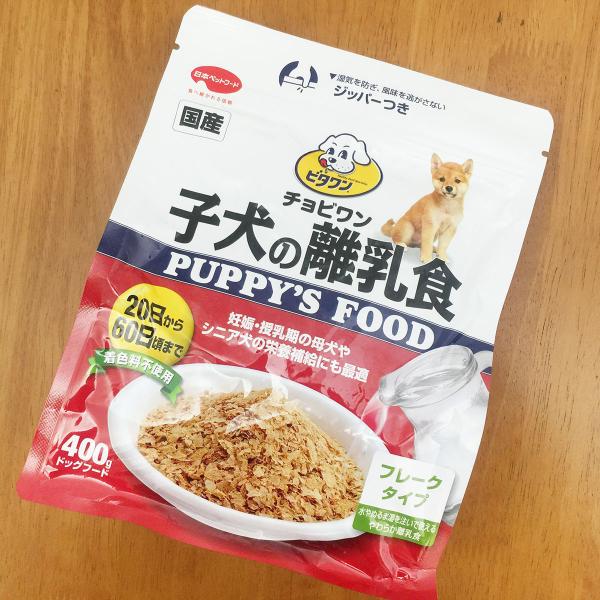 日本ペットフード ビタワン チョビワン 子犬の離乳食 子犬用 400g ×1袋入