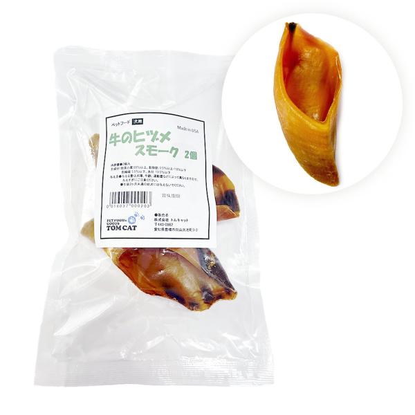 トムキャット 牛のヒヅメ スモーク 犬おやつ 約9kg