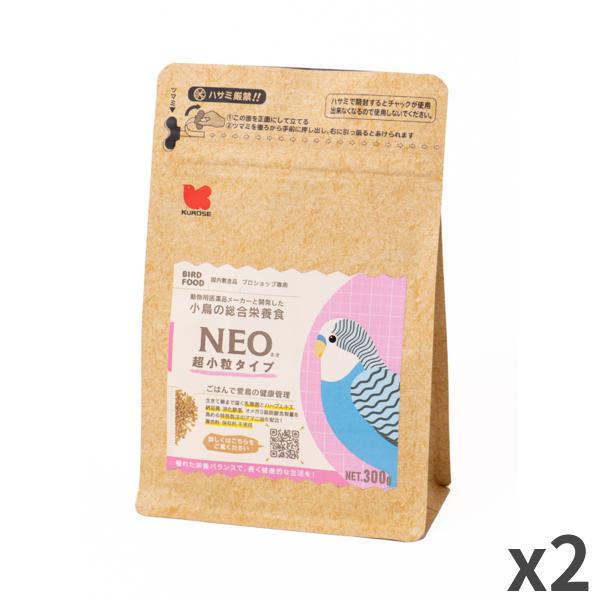 黒瀬ペットフード NEO超小粒タイプ 鳥 300g ×2袋入