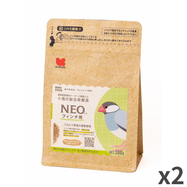 黒瀬ペットフード NEOフィンチ用 鳥 300g ×2袋入