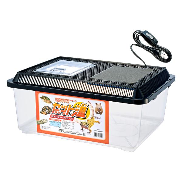 ■商品の特徴・「セット温」はプラケースと遠赤外線上部用ヒーターがセットになったオトクなセット商品です。・ヒーターは当社のパネルヒーター暖突のSサイズ相当です。・サイズも2種類ご用意しました。■原産国：日本