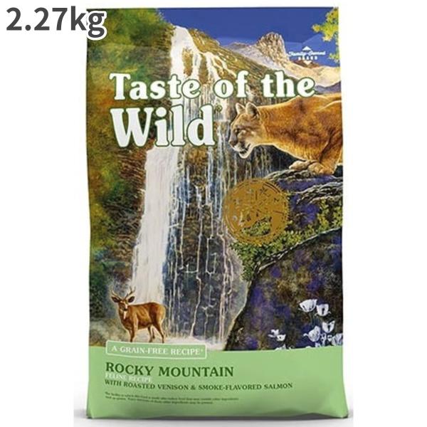 テイストオブザワイルド キャット ロッキーマウンテン 全年齢猫用 キャットフード 2.27kg