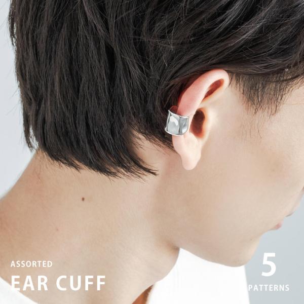 イヤリング メンズ シンプルの人気商品 通販 価格比較 価格 Com