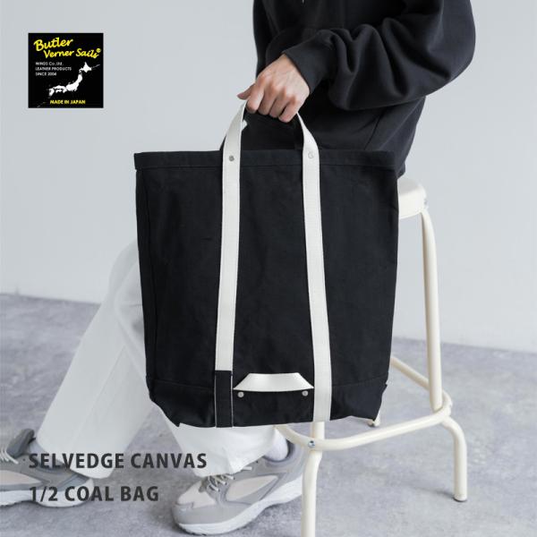 g[gobO 1/2R[obO  Y fB[X [ Zrb`LoX Y Ȗ؃U[ kv {v Butler Verner Sails og[o[i[ZCY