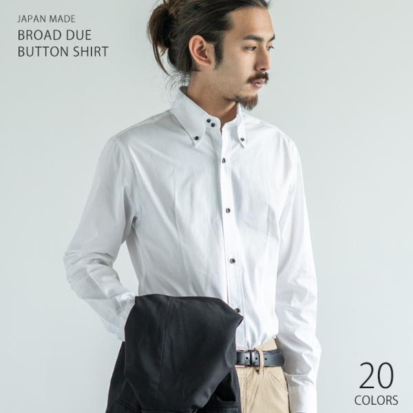 ボタンダウンシャツ メンズ カジュアル 白シャツ きれいめ 無地 ストライプ クールビズ ビジネス 綿100 コットン ブロード 国産 春 Buyee Servicio De Proxy Japones Buyee Compra En Japon
