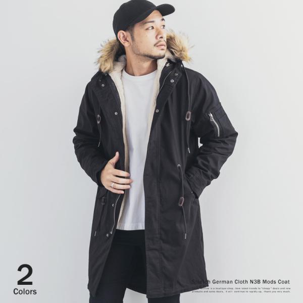 まとめ買い歓迎 Stretch German Cloth ストレッチジャーマンクロスインナーボア脱着モッズコート 驚きの安さ