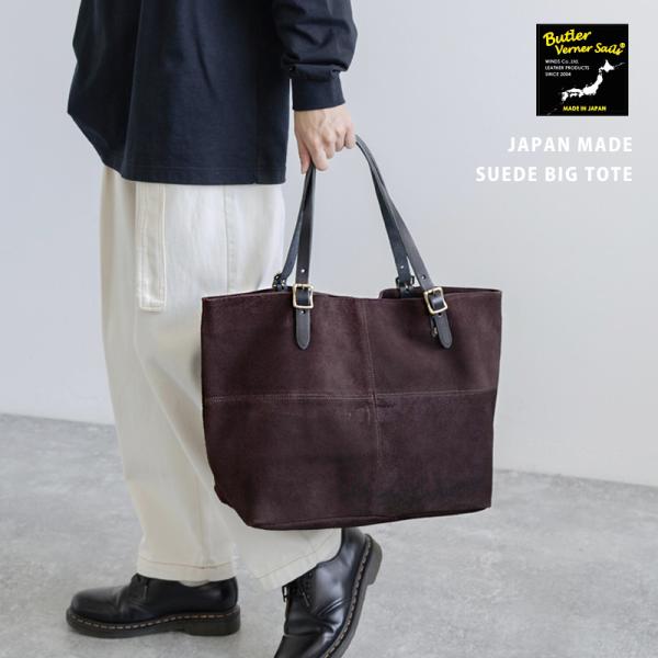 深遠 威する どれか スエード トート バッグ メンズ Jinjin Yuuki Jp