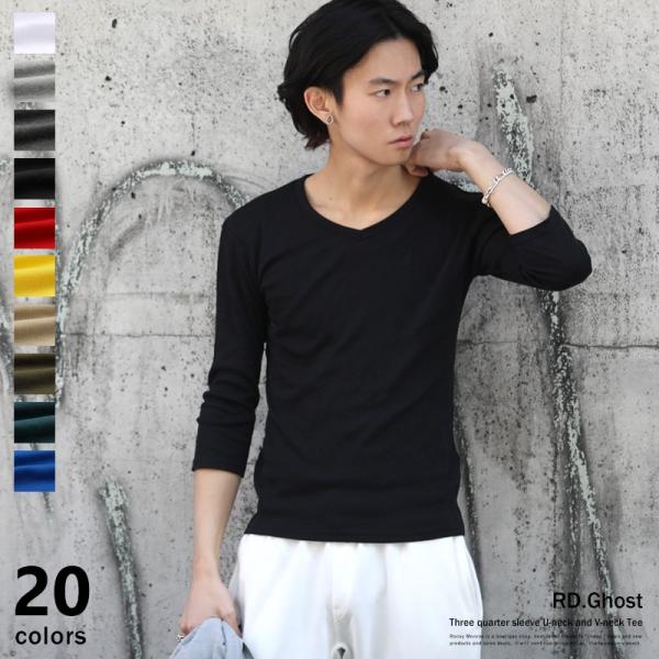 Sale Tシャツ メンズ カットソー 7分袖 無地 テレコ Uネック Vネック パックt Buyee Buyee Japanese Proxy Service Buy From Japan Bot Online