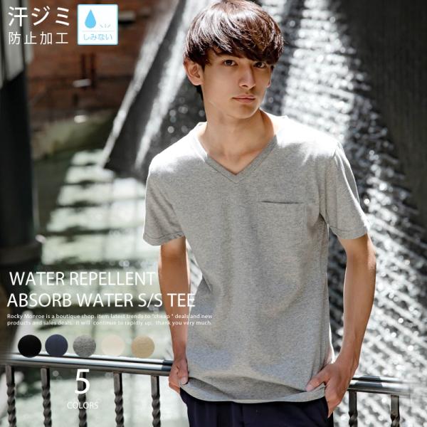 汗染み防止tシャツ メンズ 半袖 Vネック 無地 脇汗対策 吸水速乾 綿100 コットン ポケット カットソー ホワイト ユニセックス ゆうパケット送料無料 Buyee Buyee 日本の通販商品 オークションの代理入札 代理購入
